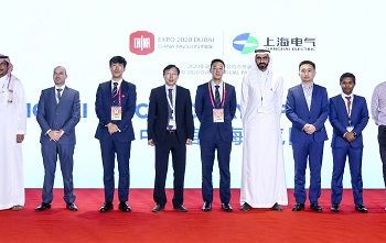 ‘Shanghai Electric Day’ commemorated in EXPO 2020