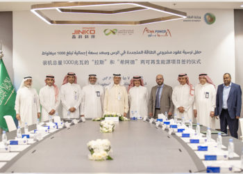 ACWA Power inks power purchase agreement for 700 MW Ar Rass Solar PV project
