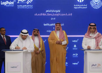 LogiPoint inks deal with Madina’s ALMQR Development Company