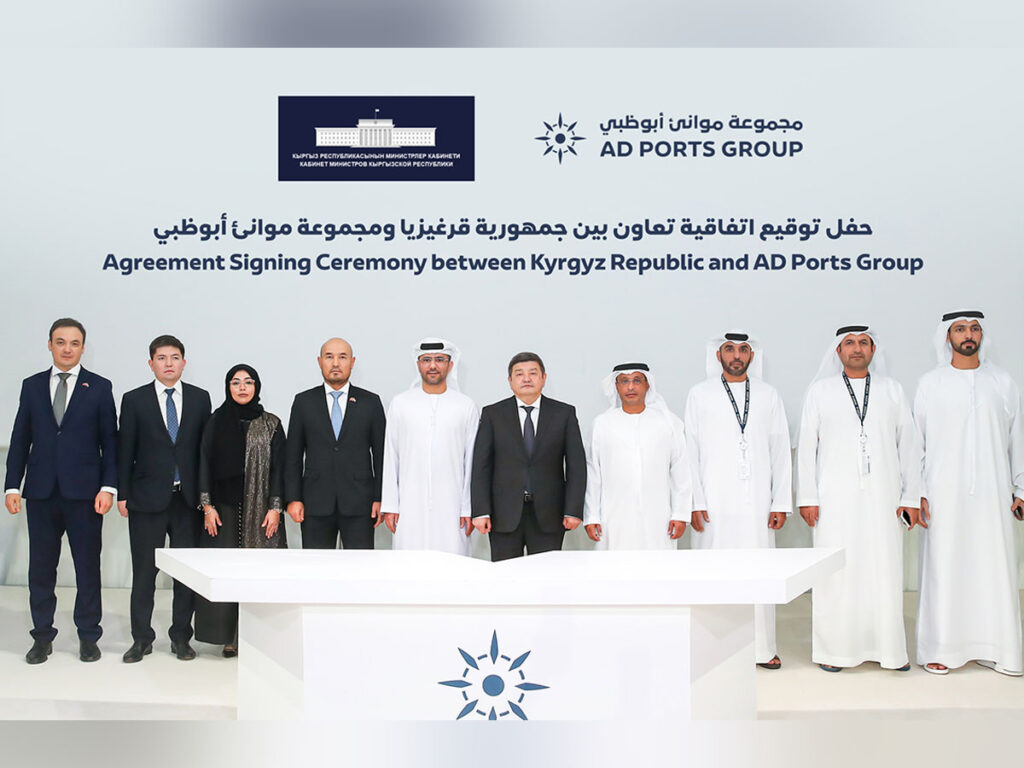 AD Ports Group