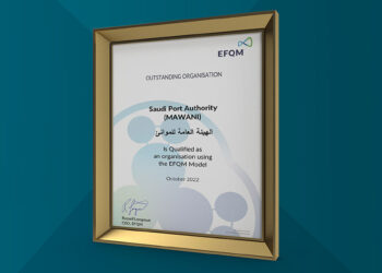 Mawani wins EFQM