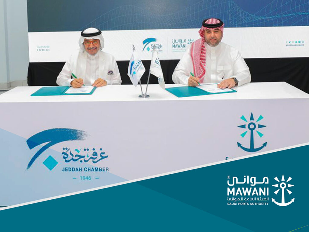 An Agreement to Build Integrated Logistics Park by Mawani & Jeddah