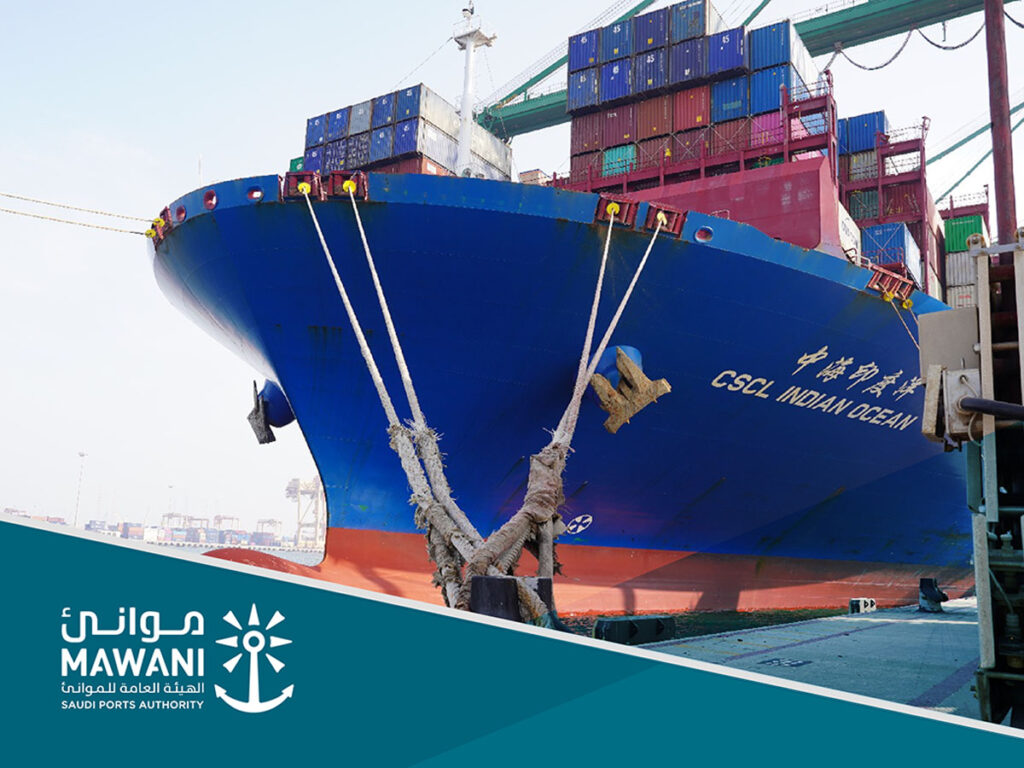 King Abdulaziz Port King Abdulaziz Port