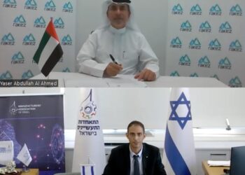 RAKEZ inks MoU with Israeli Association to boost Industrial Co-operation 