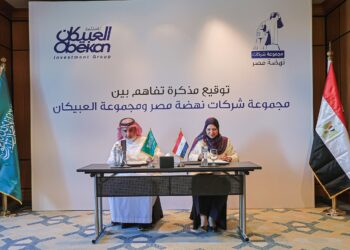 Nahdet Misr and Obeikan Forge Strategic Partnership to Transform the Educational Landscape in the Middle East and Africa