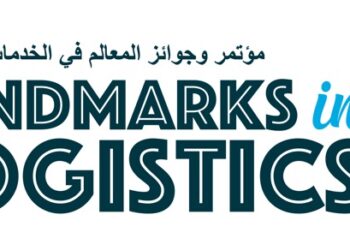 3rd Edition of Landmarks in Logistics Conference Expands to Include Industry Awards