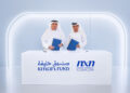 With an aim to Support Emirati Enterprises Through Integrated Logistics Solutions Khalifa Fund Signs Mou with the National Network for Logistics (NXN)